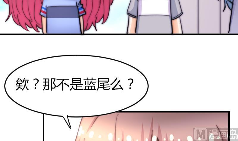 鱼生请多指教韩漫全集-第70话 竹客失恋了无删减无遮挡章节图片 
