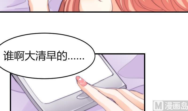 鱼生请多指教韩漫全集-第70话 竹客失恋了无删减无遮挡章节图片 