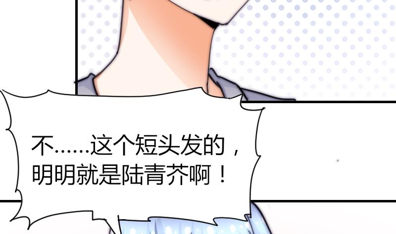 鱼生请多指教韩漫全集-第70话 竹客失恋了无删减无遮挡章节图片 