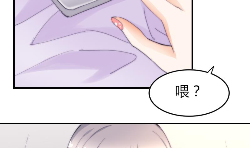 鱼生请多指教韩漫全集-第70话 竹客失恋了无删减无遮挡章节图片 