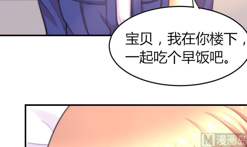 鱼生请多指教韩漫全集-第70话 竹客失恋了无删减无遮挡章节图片 