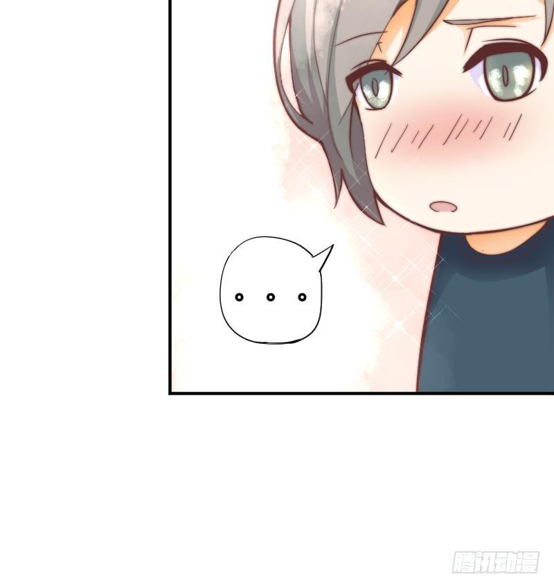鱼生请多指教韩漫全集-第7话 我愿意对你负责无删减无遮挡章节图片 