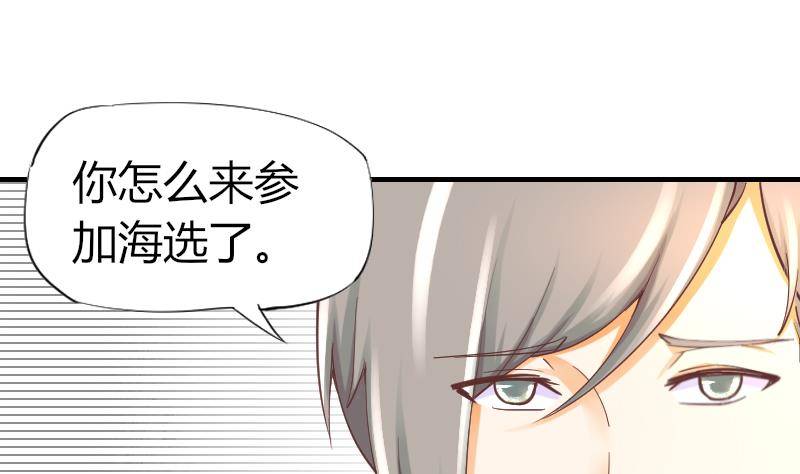鱼生请多指教韩漫全集-第7话 我愿意对你负责无删减无遮挡章节图片 