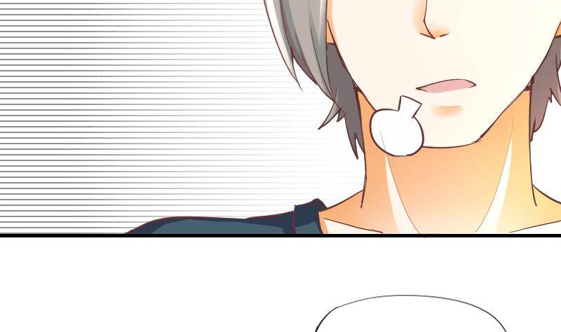 鱼生请多指教韩漫全集-第7话 我愿意对你负责无删减无遮挡章节图片 