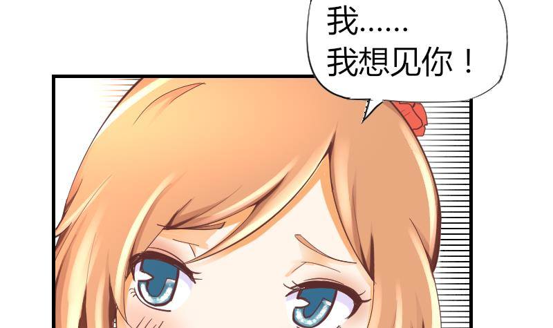 鱼生请多指教韩漫全集-第7话 我愿意对你负责无删减无遮挡章节图片 