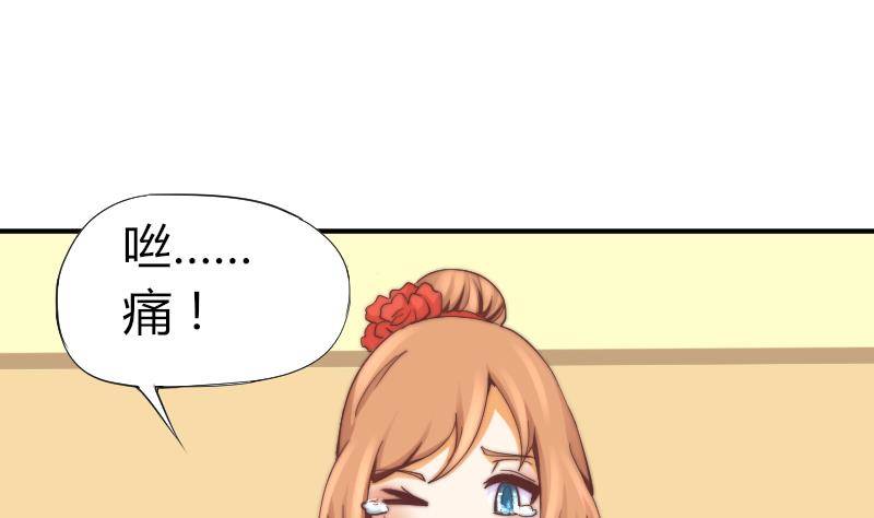 鱼生请多指教韩漫全集-第7话 我愿意对你负责无删减无遮挡章节图片 