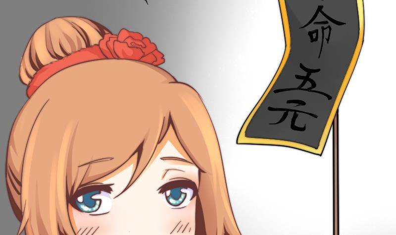 鱼生请多指教韩漫全集-第7话 我愿意对你负责无删减无遮挡章节图片 