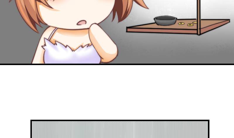 鱼生请多指教韩漫全集-第7话 我愿意对你负责无删减无遮挡章节图片 