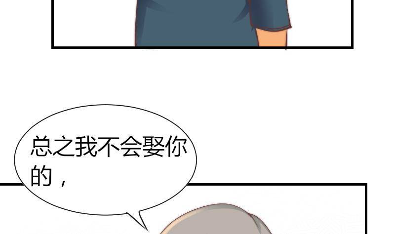 鱼生请多指教韩漫全集-第7话 我愿意对你负责无删减无遮挡章节图片 