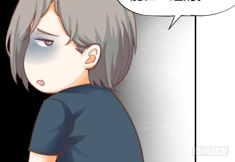 鱼生请多指教韩漫全集-第7话 我愿意对你负责无删减无遮挡章节图片 