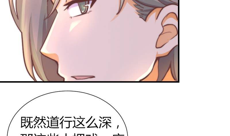鱼生请多指教韩漫全集-第7话 我愿意对你负责无删减无遮挡章节图片 