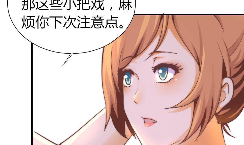 鱼生请多指教韩漫全集-第7话 我愿意对你负责无删减无遮挡章节图片 