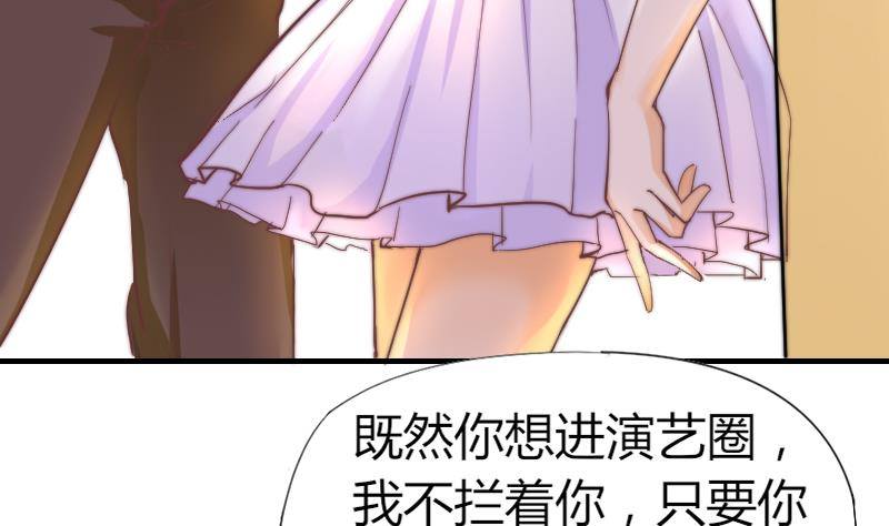 鱼生请多指教韩漫全集-第7话 我愿意对你负责无删减无遮挡章节图片 