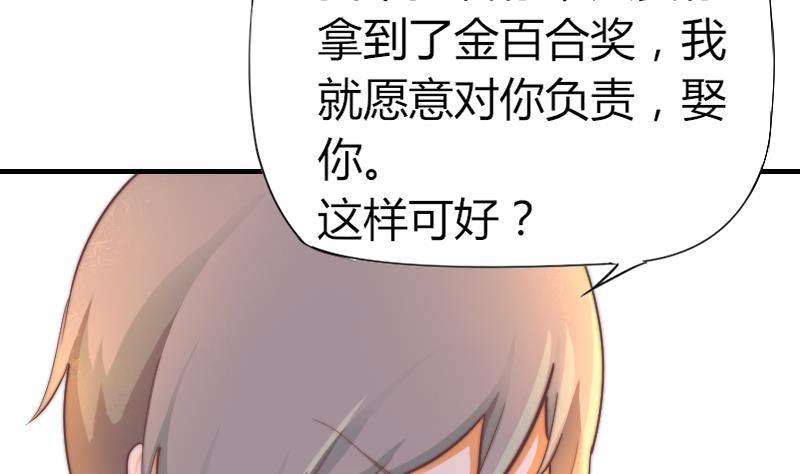 鱼生请多指教韩漫全集-第7话 我愿意对你负责无删减无遮挡章节图片 