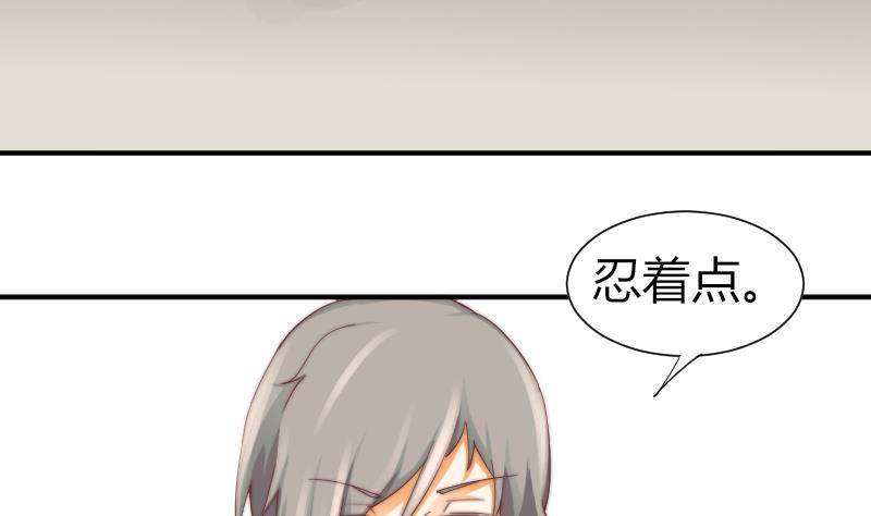 鱼生请多指教韩漫全集-第7话 我愿意对你负责无删减无遮挡章节图片 
