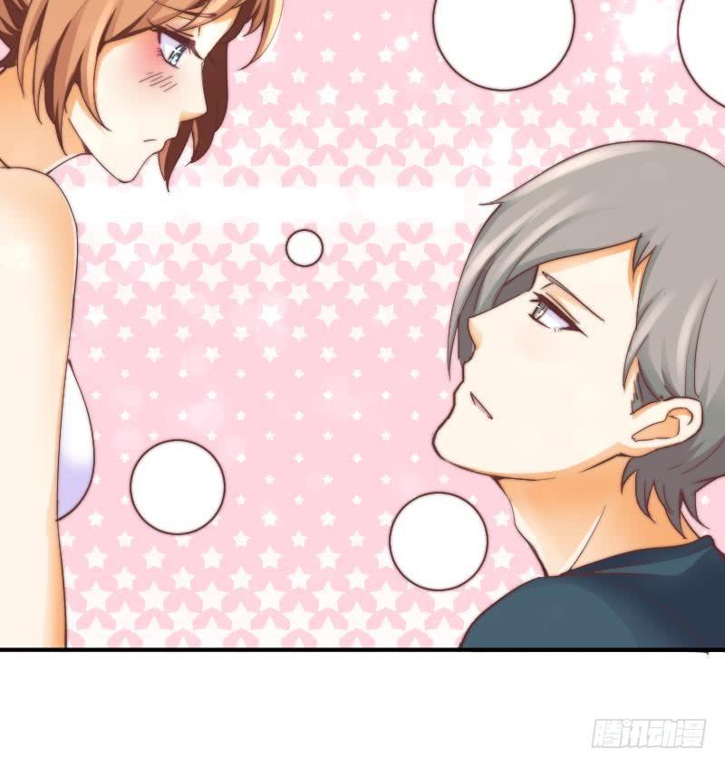 鱼生请多指教韩漫全集-第7话 我愿意对你负责无删减无遮挡章节图片 