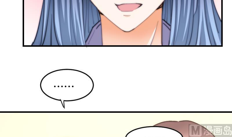 鱼生请多指教韩漫全集-第71话 打赌无删减无遮挡章节图片 