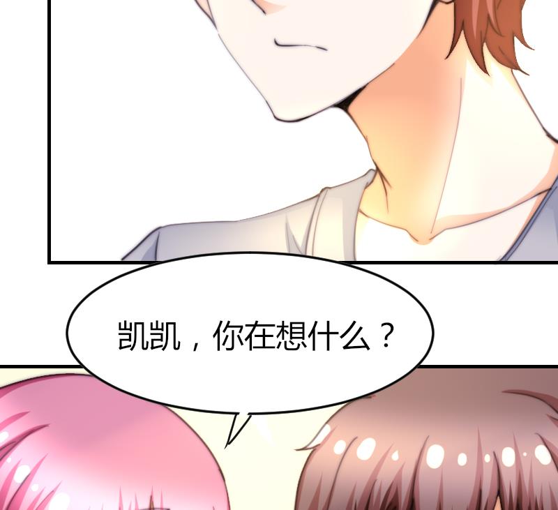 鱼生请多指教韩漫全集-第71话 打赌无删减无遮挡章节图片 
