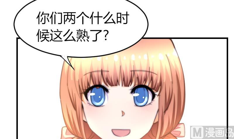 鱼生请多指教韩漫全集-第71话 打赌无删减无遮挡章节图片 