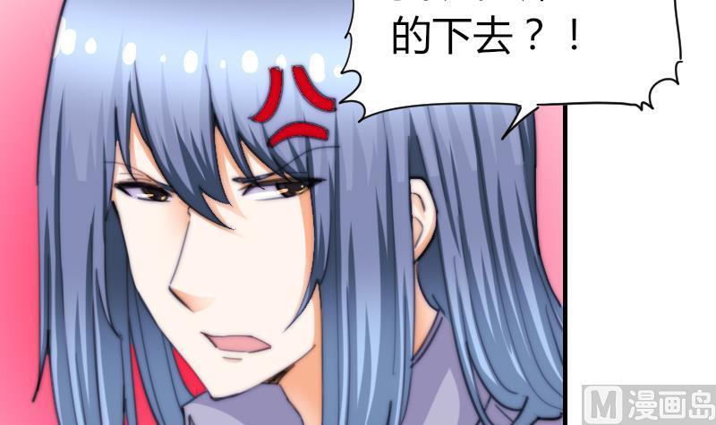 鱼生请多指教韩漫全集-第71话 打赌无删减无遮挡章节图片 