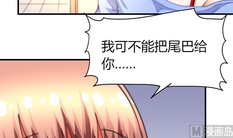 鱼生请多指教韩漫全集-第71话 打赌无删减无遮挡章节图片 