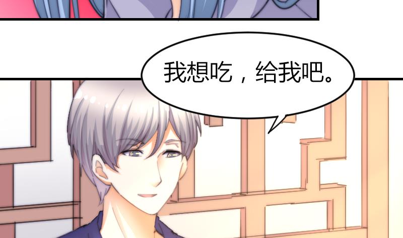 鱼生请多指教韩漫全集-第71话 打赌无删减无遮挡章节图片 