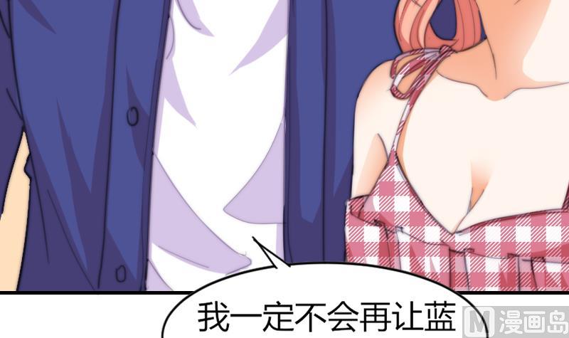 鱼生请多指教韩漫全集-第71话 打赌无删减无遮挡章节图片 