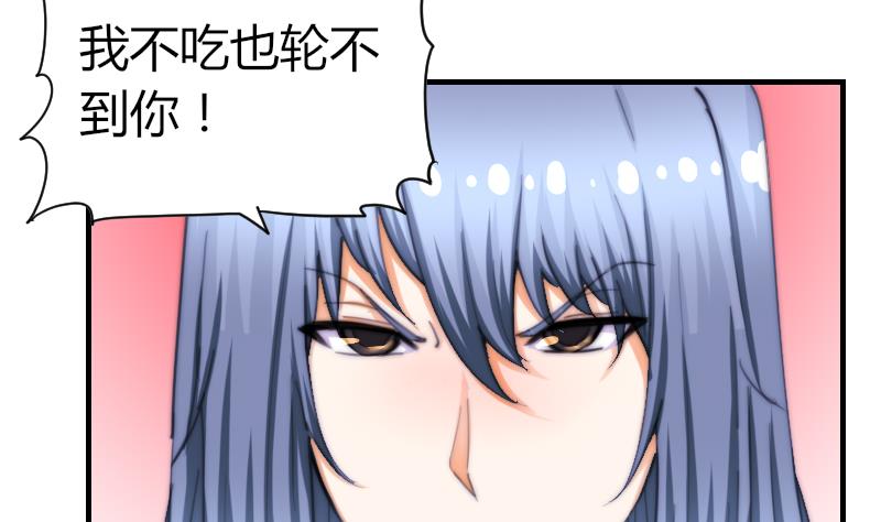 鱼生请多指教韩漫全集-第71话 打赌无删减无遮挡章节图片 