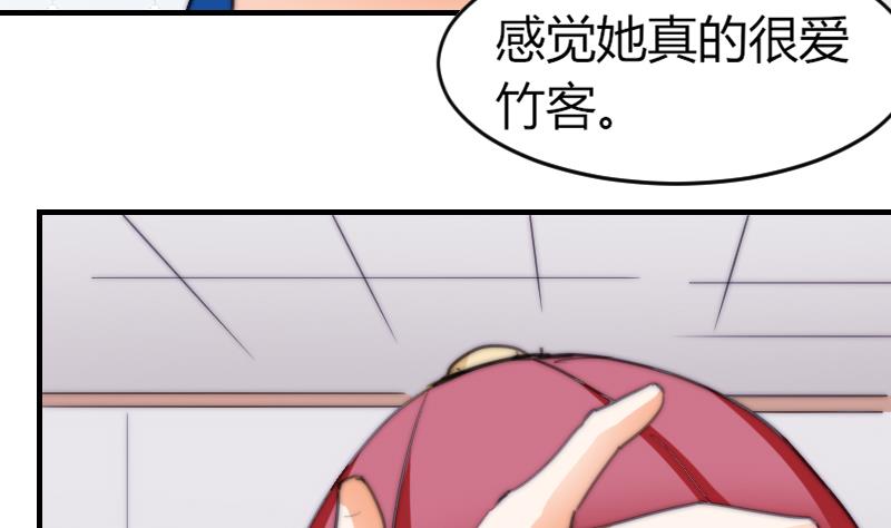 鱼生请多指教韩漫全集-第72话 给她点教训无删减无遮挡章节图片 