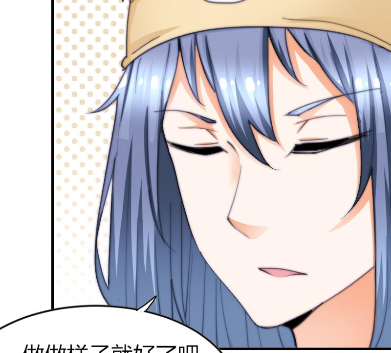 鱼生请多指教韩漫全集-第72话 给她点教训无删减无遮挡章节图片 