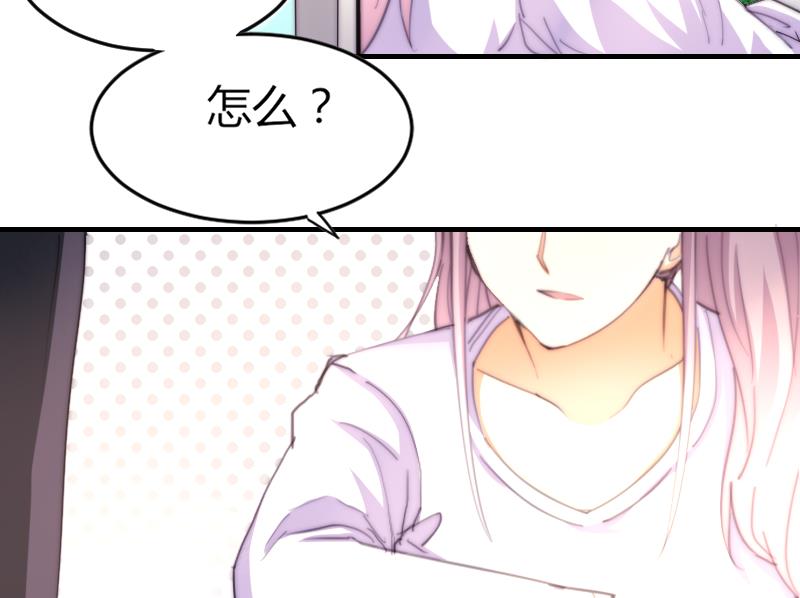 鱼生请多指教韩漫全集-第74话 我想看那条尾巴无删减无遮挡章节图片 