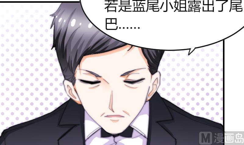 鱼生请多指教韩漫全集-第74话 我想看那条尾巴无删减无遮挡章节图片 