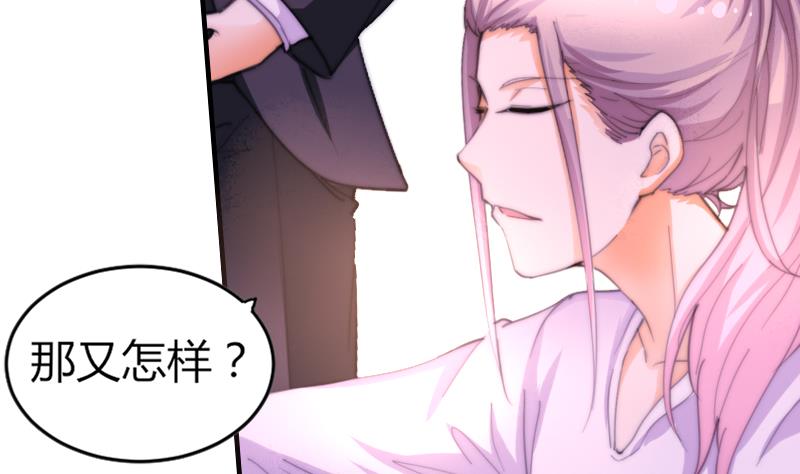 鱼生请多指教韩漫全集-第74话 我想看那条尾巴无删减无遮挡章节图片 