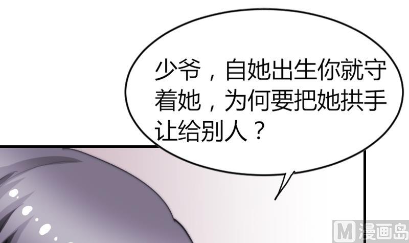 鱼生请多指教韩漫全集-第74话 我想看那条尾巴无删减无遮挡章节图片 