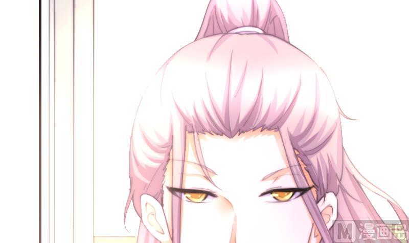 鱼生请多指教韩漫全集-第74话 我想看那条尾巴无删减无遮挡章节图片 