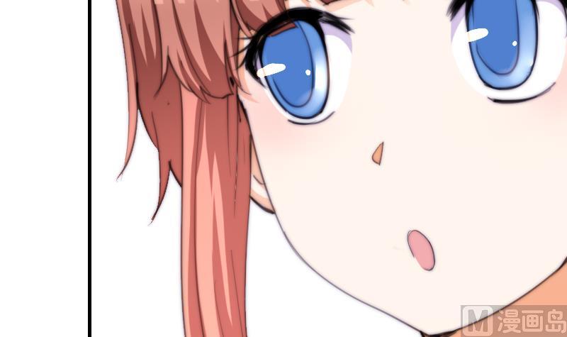 鱼生请多指教韩漫全集-第75话 猫妖还是狐妖？无删减无遮挡章节图片 