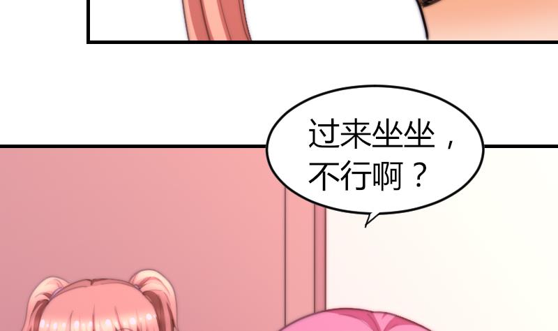 鱼生请多指教韩漫全集-第75话 猫妖还是狐妖？无删减无遮挡章节图片 