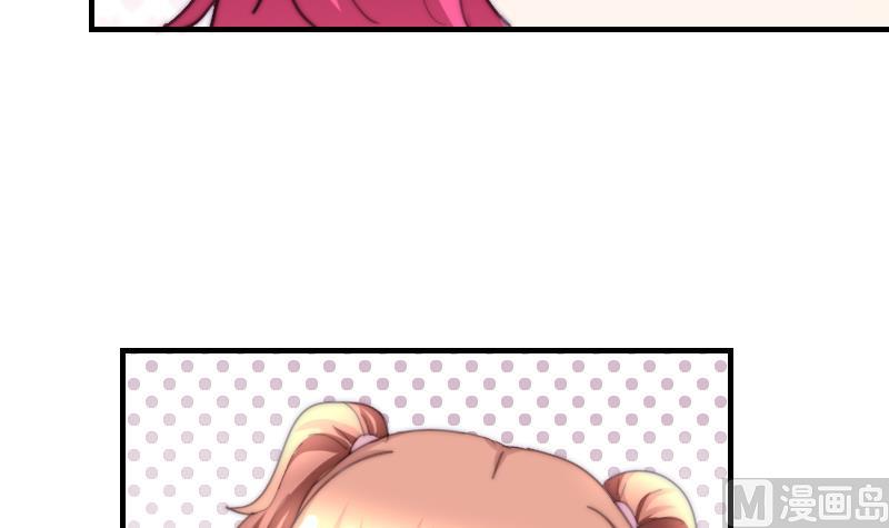 鱼生请多指教韩漫全集-第75话 猫妖还是狐妖？无删减无遮挡章节图片 