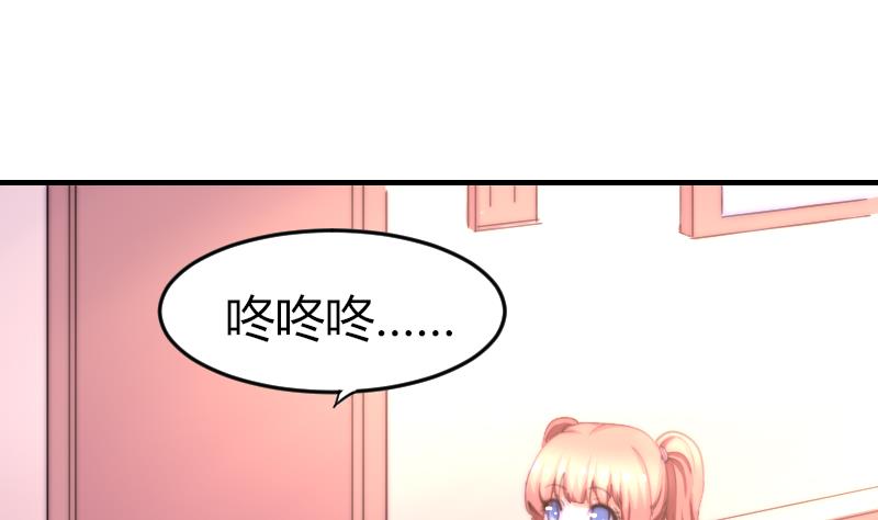 鱼生请多指教韩漫全集-第75话 猫妖还是狐妖？无删减无遮挡章节图片 