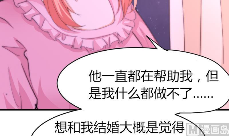 鱼生请多指教韩漫全集-第75话 猫妖还是狐妖？无删减无遮挡章节图片 