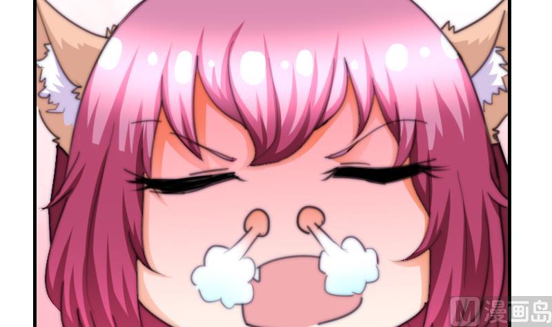 鱼生请多指教韩漫全集-第75话 猫妖还是狐妖？无删减无遮挡章节图片 
