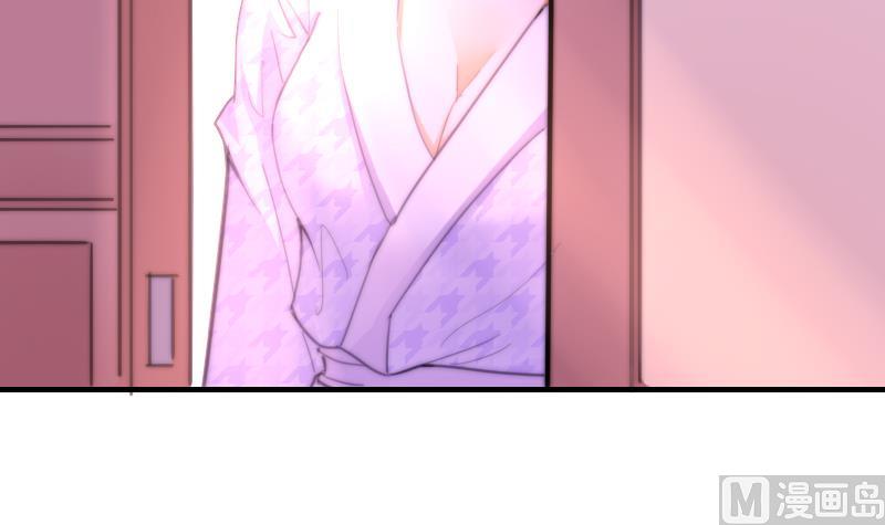 鱼生请多指教韩漫全集-第76话 第三页无删减无遮挡章节图片 