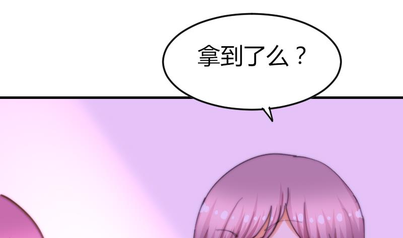 鱼生请多指教韩漫全集-第76话 第三页无删减无遮挡章节图片 