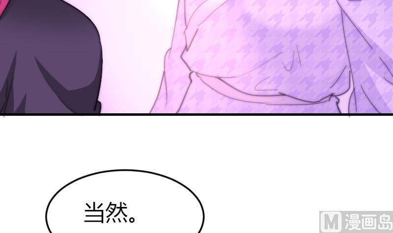 鱼生请多指教韩漫全集-第76话 第三页无删减无遮挡章节图片 
