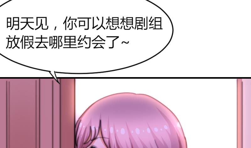 鱼生请多指教韩漫全集-第76话 第三页无删减无遮挡章节图片 