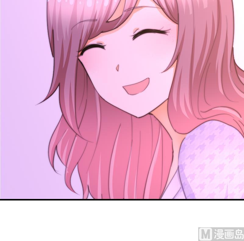 鱼生请多指教韩漫全集-第76话 第三页无删减无遮挡章节图片 