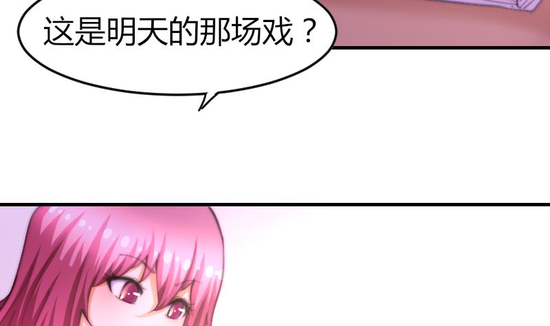 鱼生请多指教韩漫全集-第76话 第三页无删减无遮挡章节图片 