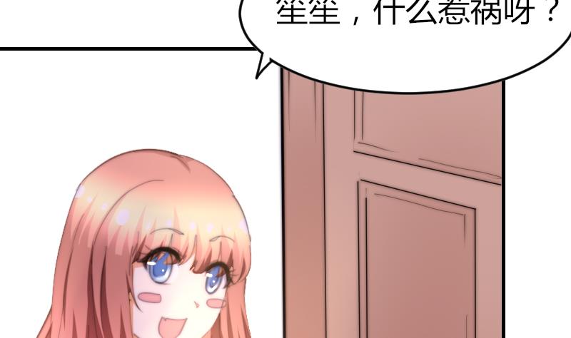 鱼生请多指教韩漫全集-第77话 台词！无删减无遮挡章节图片 