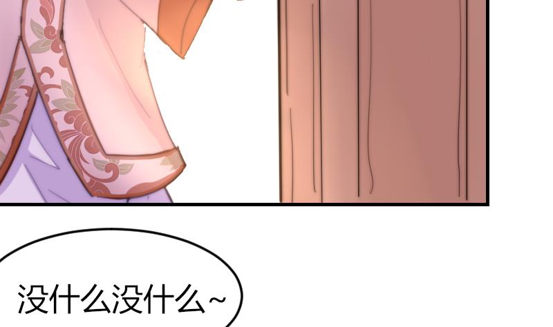 鱼生请多指教韩漫全集-第77话 台词！无删减无遮挡章节图片 