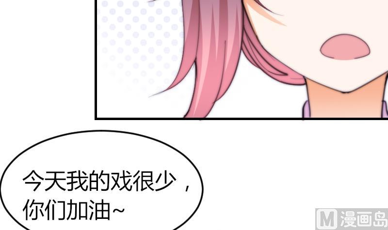 鱼生请多指教韩漫全集-第77话 台词！无删减无遮挡章节图片 